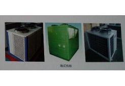 制冷设备